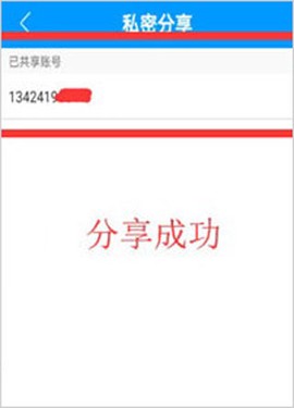 乔安智联[图8]