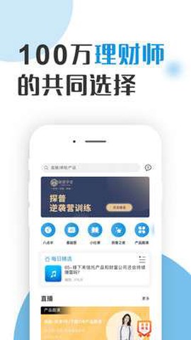 探普学堂截图1