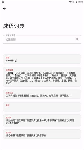 七点工具箱[图6]