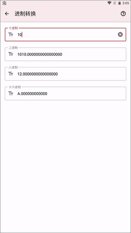 七点工具箱[图8]