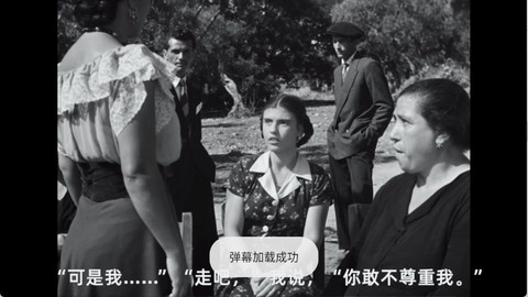 壹米｜影视[图1]