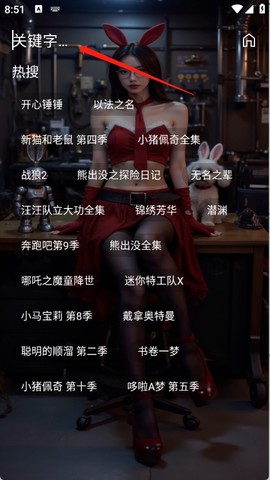 壹米｜影视[图3]