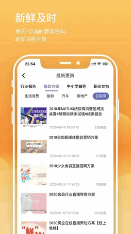 文档侠[图2]