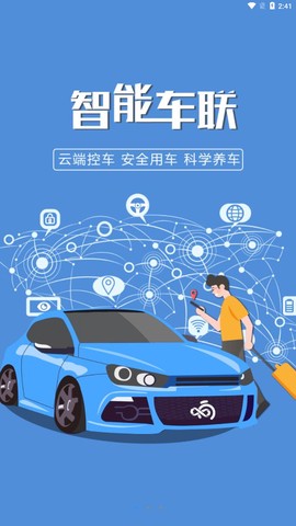 响车车[图1]