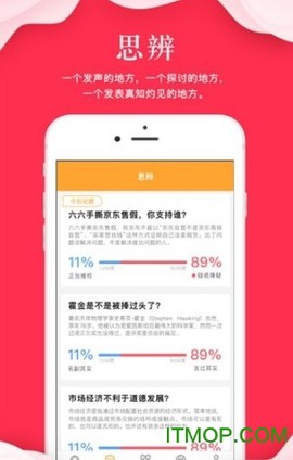 指点天下[图1]