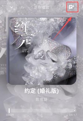 艾莫音乐[图9]