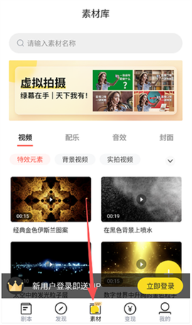 视频号助手[图5]