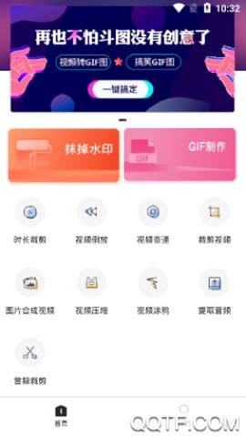 影音坊[图2]