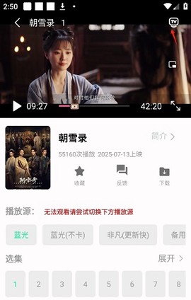 火花视频纯净版[图6]