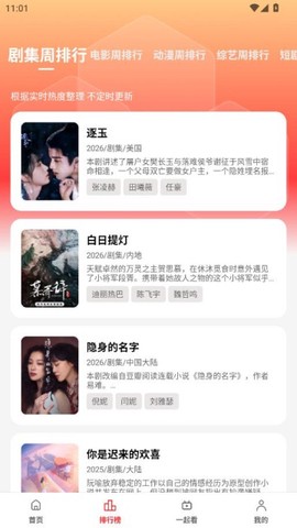 华谊影视[图1]