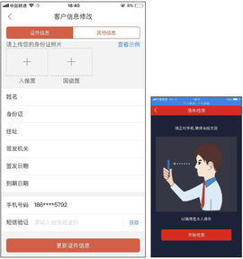德州银行[图2]