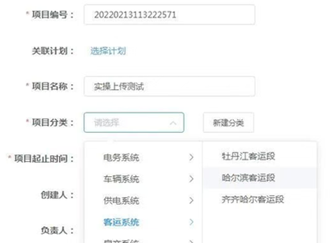 哈铁职教[图12]