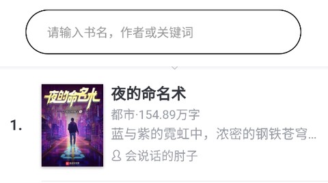 全民小说[图1]