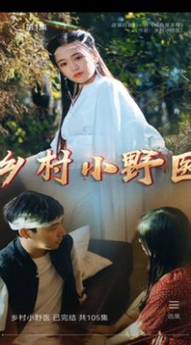 天天看好剧[图2]