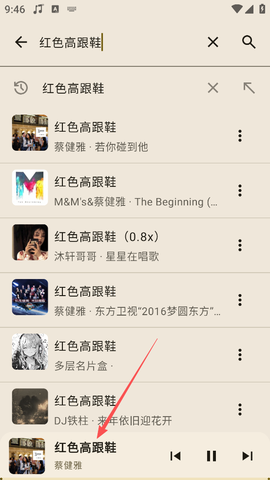 听点音乐[图1]