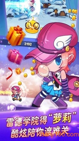 蛋蛋小子环球跑酷[图1]