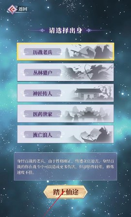 从前有个仙儿[图4]