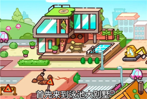 阿凡达孩童世界手游[图7]
