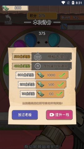 记忆中的庙会截图3