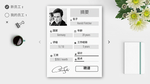电脑公司模拟器截图2