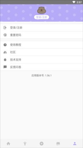 魔法人形师截图2