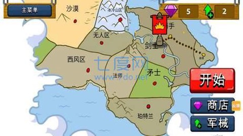 火柴人终极战斗[图1]