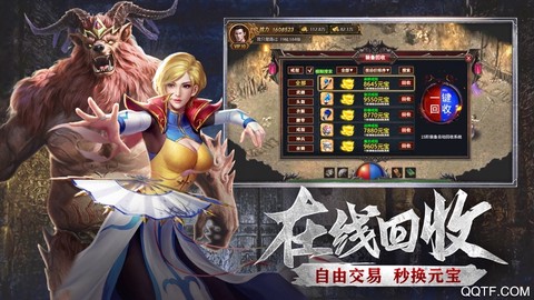 皇图单职业截图3