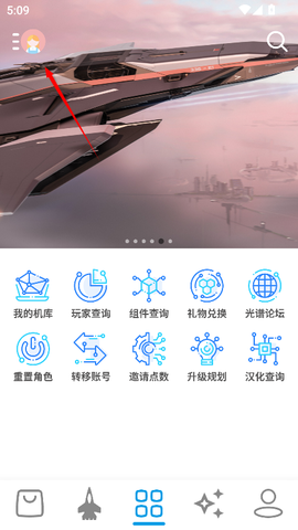星河避难所[图3]