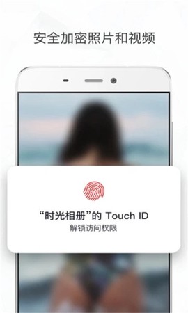 拾光相册截图3