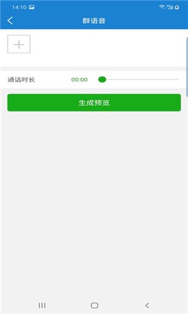 非常魔盒截图3