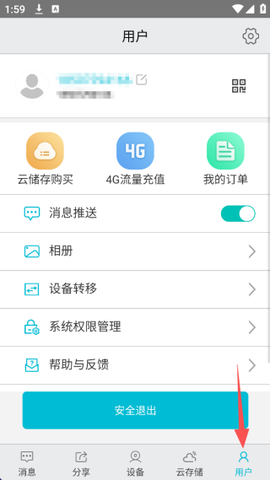 小爱看家[图7]