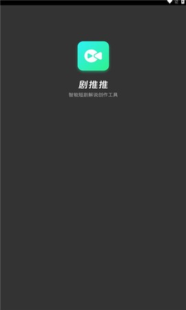 剧推推[图1]