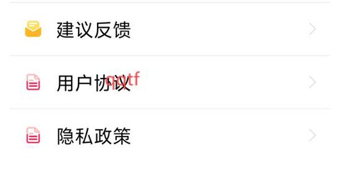 全免听书大全[图4]