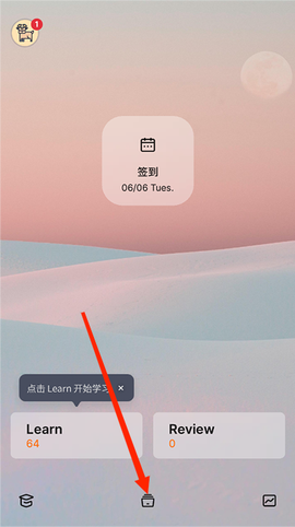 不背单词[图6]