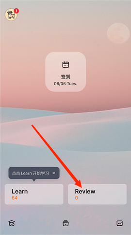 不背单词[图10]