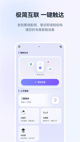 川渝酷狗出行截图2