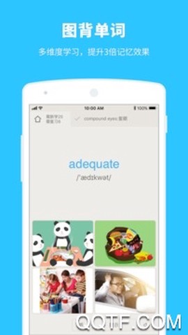 百词斩[图3]