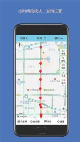 时时位置[图1]