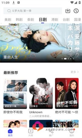 libvio免费版截图2