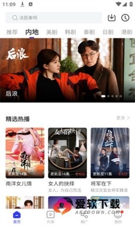 libvio免费版截图3