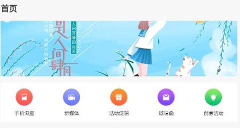 影感海报制作[图1]