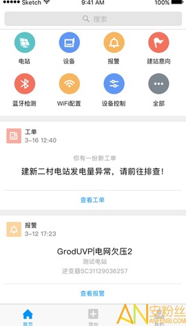 小麦专业版[图1]