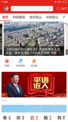 第一昆山[图1]