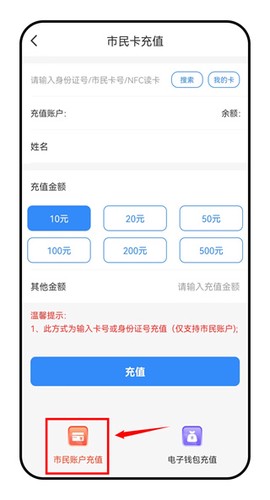 舟山智慧民生[图2]
