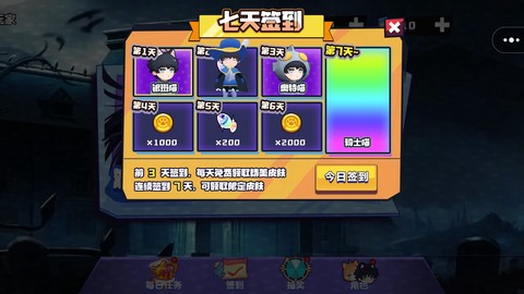 噩梦办公室[图2]