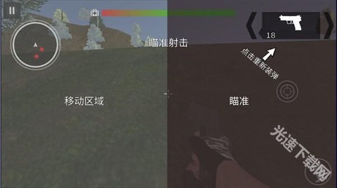 反恐行动[图4]