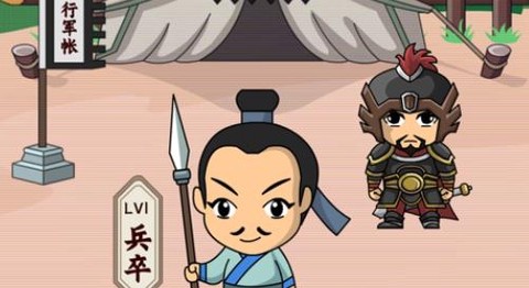 成语极速版[图2]