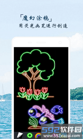 魔幻烟花粒子世界截图3