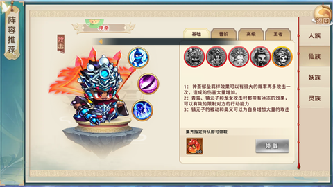 神州风闻录[图2]