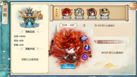 神州风闻录[图8]